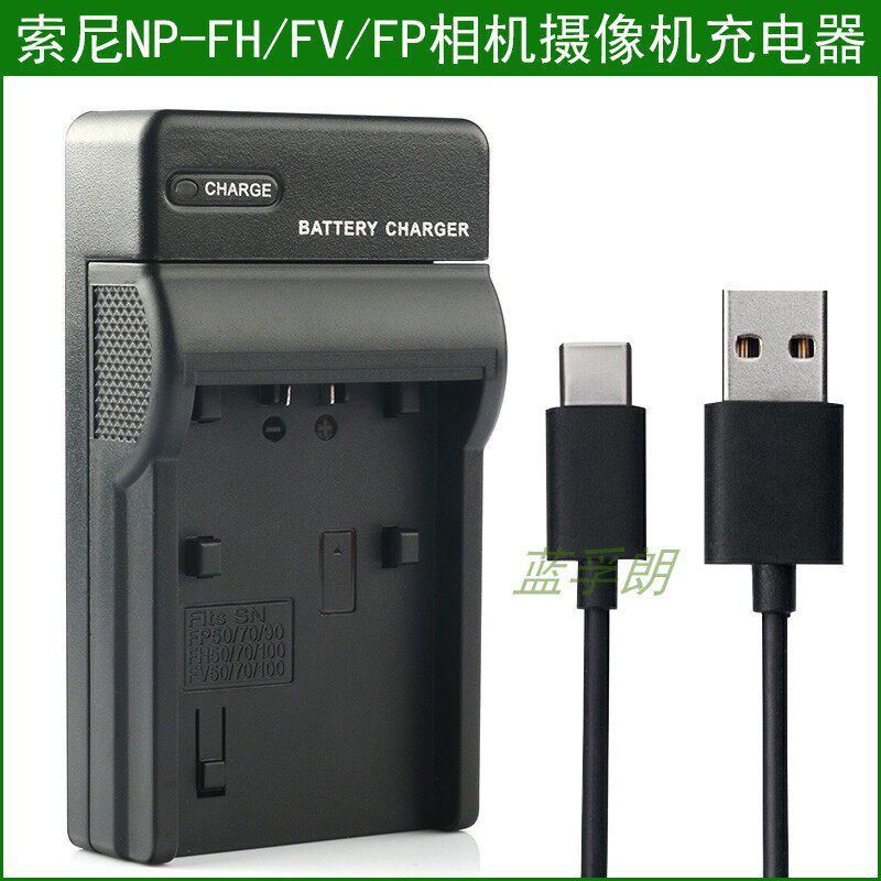 เหมาะสําหรับเครื่องชาร์จแบตเตอรี่กล้อง Sony DCR-HC18E HC19E DVD602E DVD605E