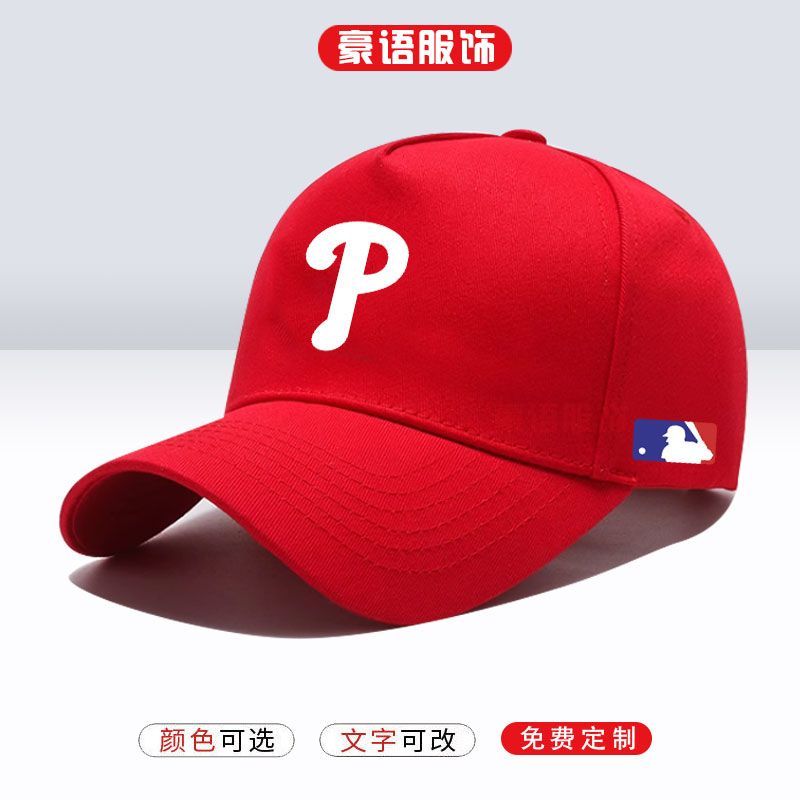 หมวกเบสบอลกลางแจ้งสําหรับ Philadelphia Phillies, Major League Baseball สําหรับผู้ชายและ