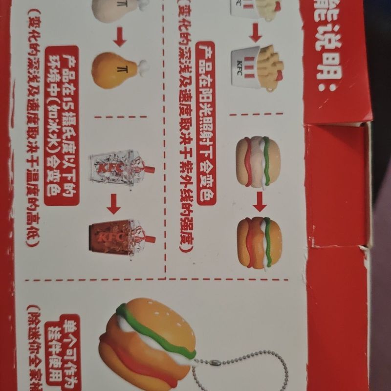 [จัดส่งปกติ] KFC KFC จี้ครอบครัวเทอร์โมโครมิก KFC French Fries Burger Cola ไก่ขาของเล่น yy4.20