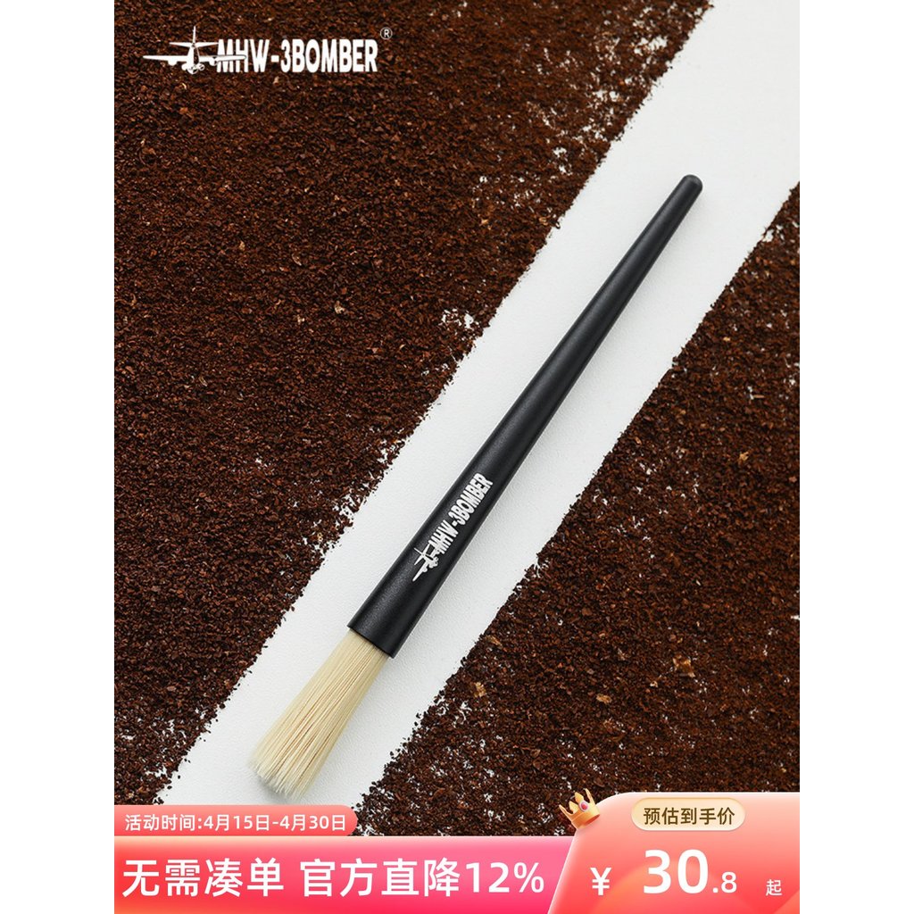 MHW-3BOMBER Bomber แปรงกาแฟเครื่องบดแปรงทําความสะอาดอลูมิเนียมแปรงทําความสะอาดหัวแปรง PET