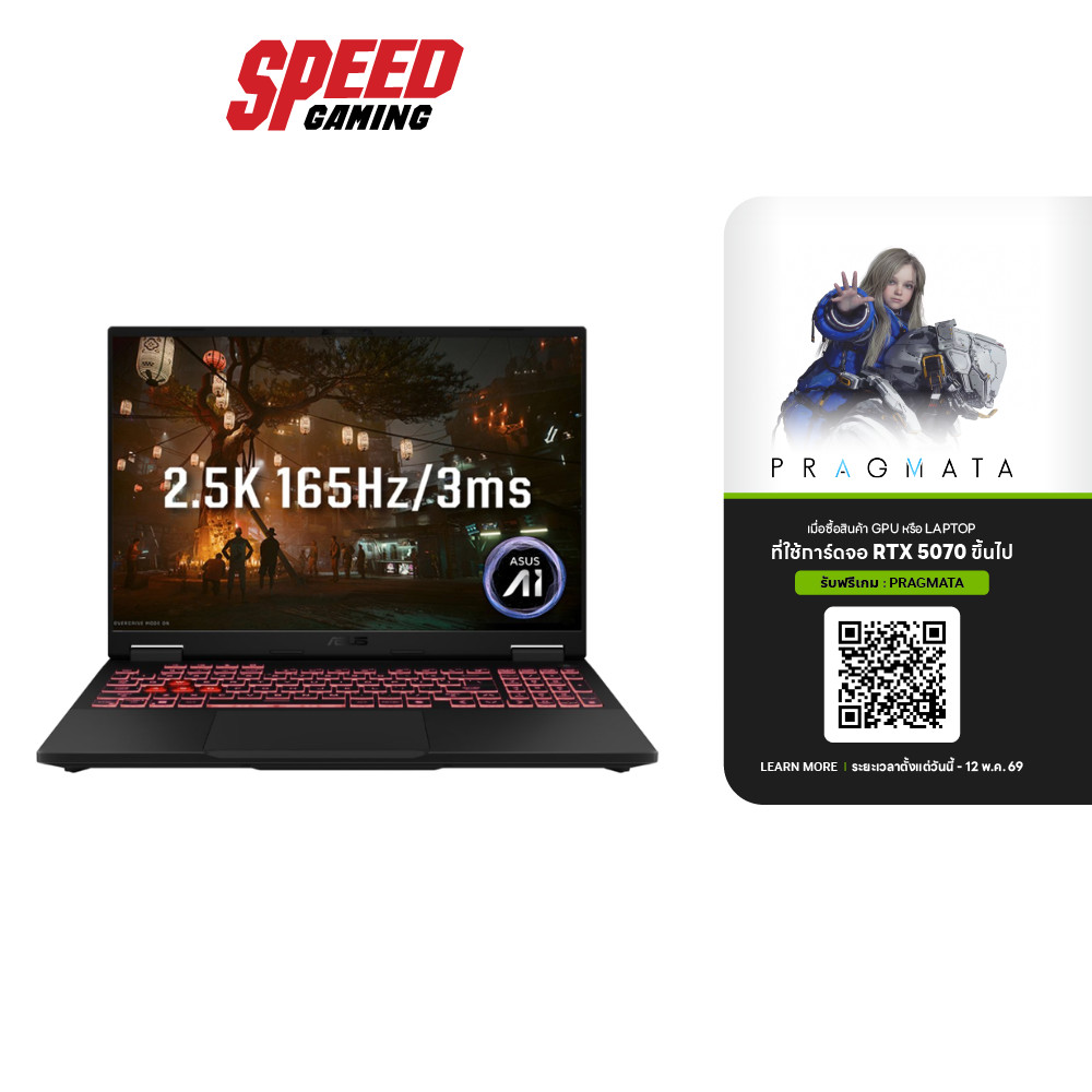 ASUS TUF Gaming A16 (FA608UP-QT016W) | RTX5070 | Ryzen 7-260 Notebook (โน๊ตบุ๊ค) | By Speed Gaming