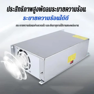 COD โมดูลจ่ายไฟแบบสวิตชิ่ง สวิตช์จ่ายไฟ 500W-24V 48V DC ปรับแรงดันได้ ใช้กับเครื่องเสียง Switching Power Supply