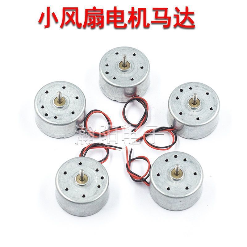 R300C Micro Motor 3V Solar USB Mini Fan ของเล่นมอเตอร์ความเร็วสูงพร้อมสายเคเบิล DIY4.21