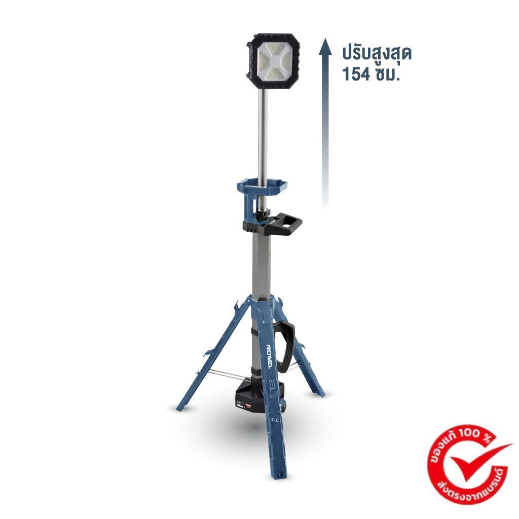 สปอร์ตไลท์ไร้สาย เครื่องเปล่า ROWEL DWL100-B