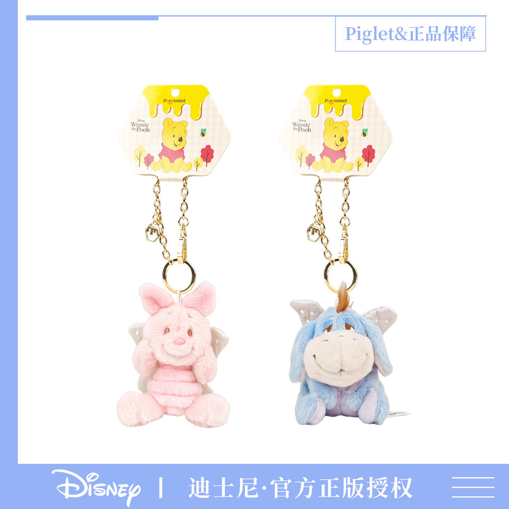 Disney ของแท้ Piglet และ Eeyore จี้พวงกุญแจน่ารัก ขนาดเล็กสำหรับกระเป๋านักเรียน