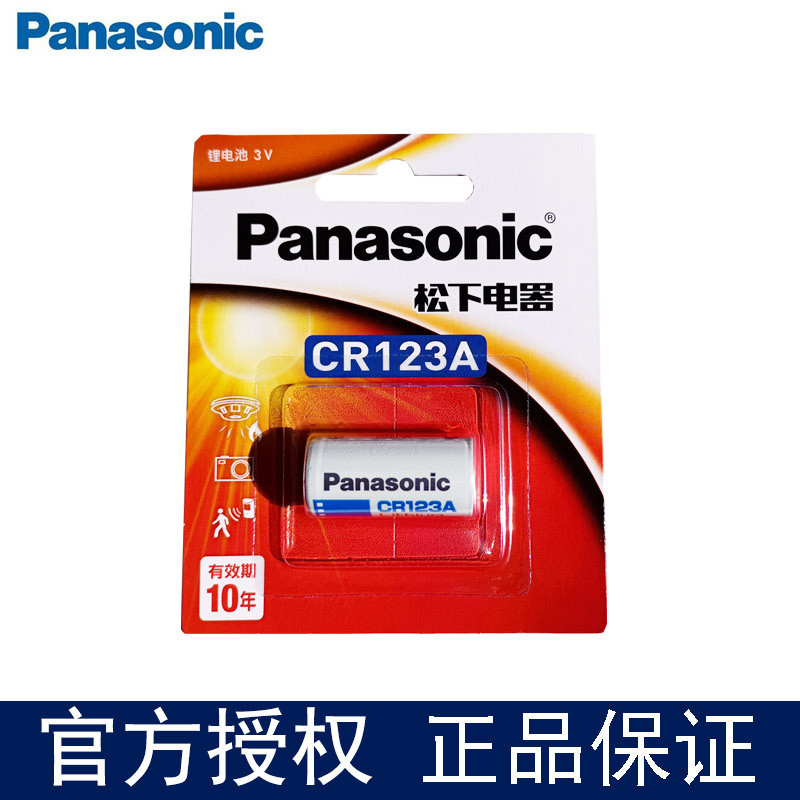 Original Panasonic CR123A/16340/17335 ปากกาเลเซอร์เครื่องมือ Fog Alarm 3V คอลัมน์ประเภท 26.4.22