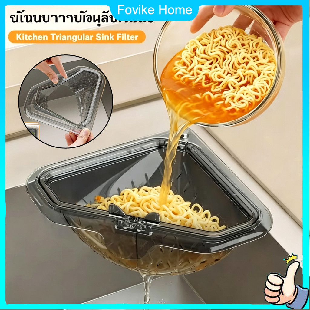 กาวแม่เหล็กครัวแขวนตะกร้ากรองอาหารสารตกค้างตะกร้ากรองทนทานสแตนเลสตะแกรงลดลงกรองอาหาร