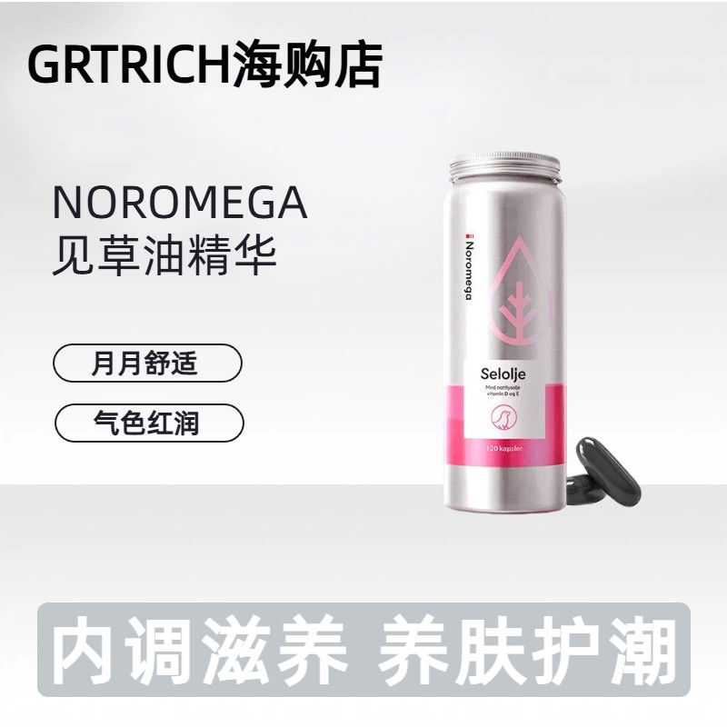 Noromega Seal Oil Evening primrose Oil นําเข้า Noromega Seal Oil Evening primrose Oil20260423