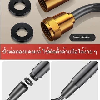 🔥พร้อมส่งจากไทย🔥ยยางฉีดชำระห้องน้ำแรงดันสูง ทนความร้อน ท่อกันระเบิด พร้อมสายสปริงยืดหยุ่น