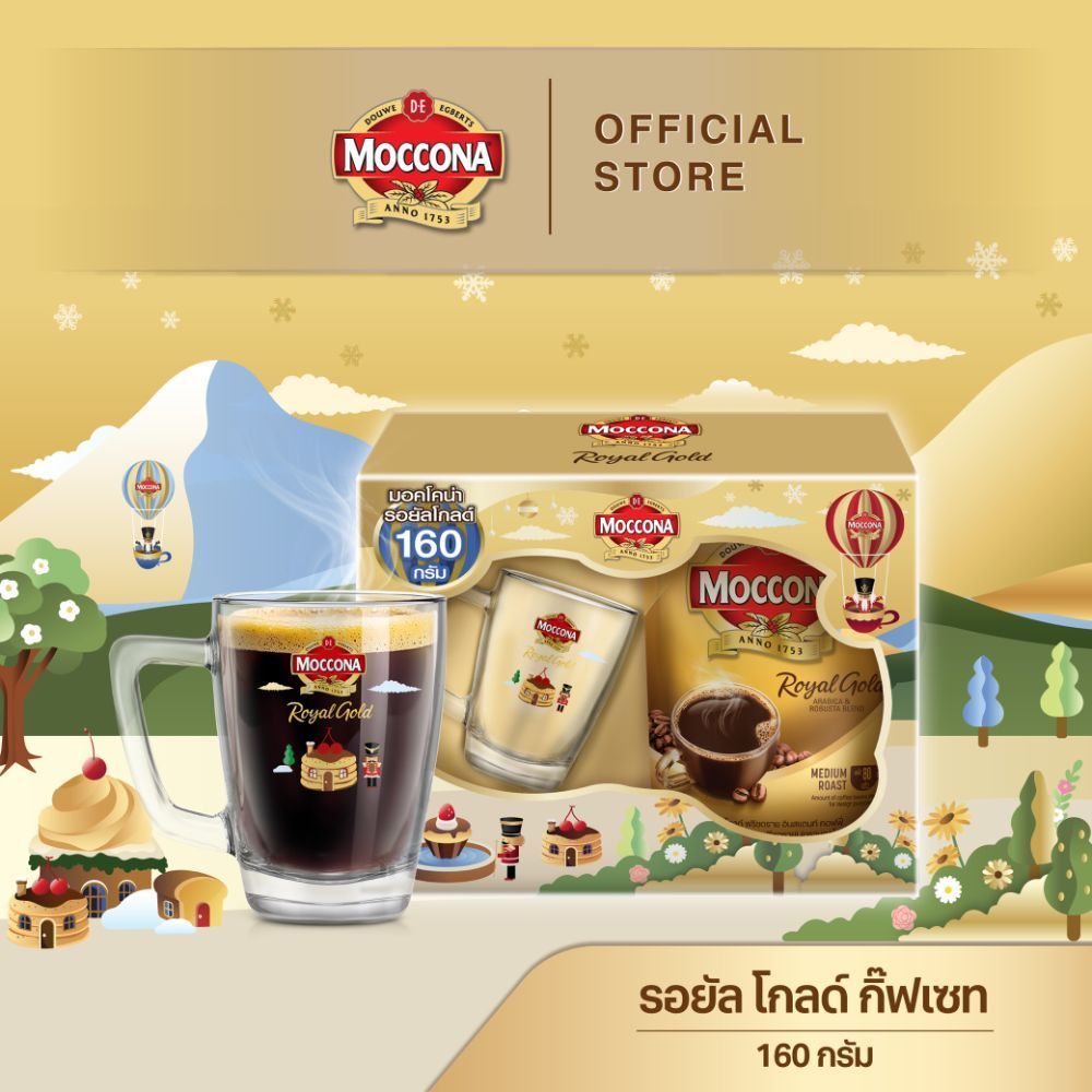 GIFTSET MOCCONA Royal Gold Freeze Dried มอคโคน่า รอยัล โกลด์ กาแฟสำเร็จรูปชนิดฟรีซดราย ขนาด 160 กรัม พร้อมแก้วพิเศษ 1 ใบ