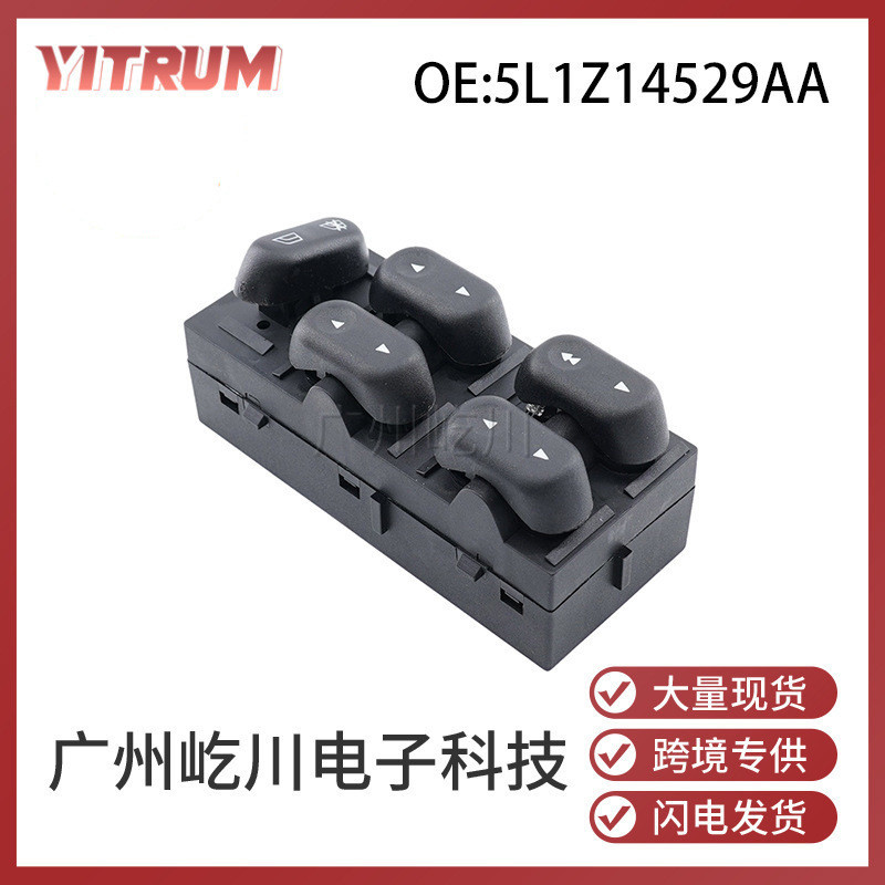 5L1Z14529AA เหมาะสําหรับ 03-06 Ford Expedition Glass Lifter Switch สวิทช์ควบคุมหน้าต่างไฟฟ้า
