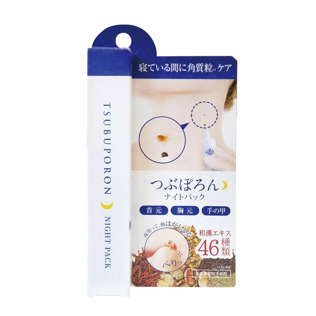 Liberta Tsubuporon Night Patch 1.8 มิลลิลิตร (x1) แผ่นแปะบำรุงผิวตอนกลางคืน สูตรเข้มข้นช่วยขจัดเซลล์ผิวเก่า (Exfoliating Care) พร้อมบำรุงผิวให้นุ่มเรียบเนียนขณะนอนหลับ 【ส่งตรงจากญี่ปุ่น】