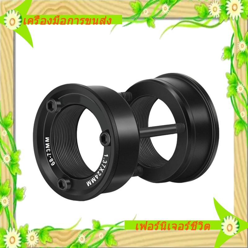 I5 Bicycle Five-Way Bottom Bracket สำหรับขนาด BB 68/73 มม., อุปกรณ์เปลี่ยนแปลงและทดแทนได้ดี