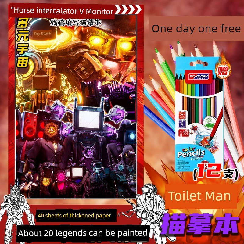 Toilet Man vs Security Camera Man Tracing Book Multiverse Zombie Universe สมุดระบายสีเด็ก Coloring L
