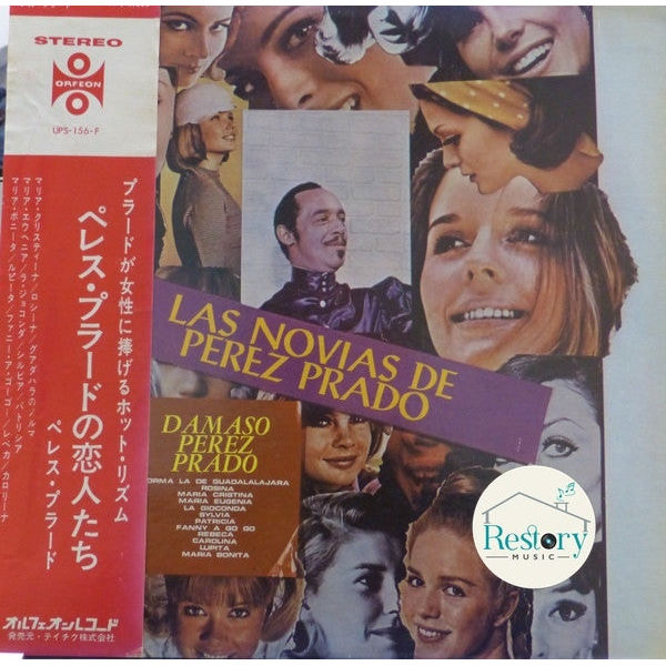 แผ่นเสียง Perez Prado - Las Novias De Perez Prado (Vinyl) (VG+)