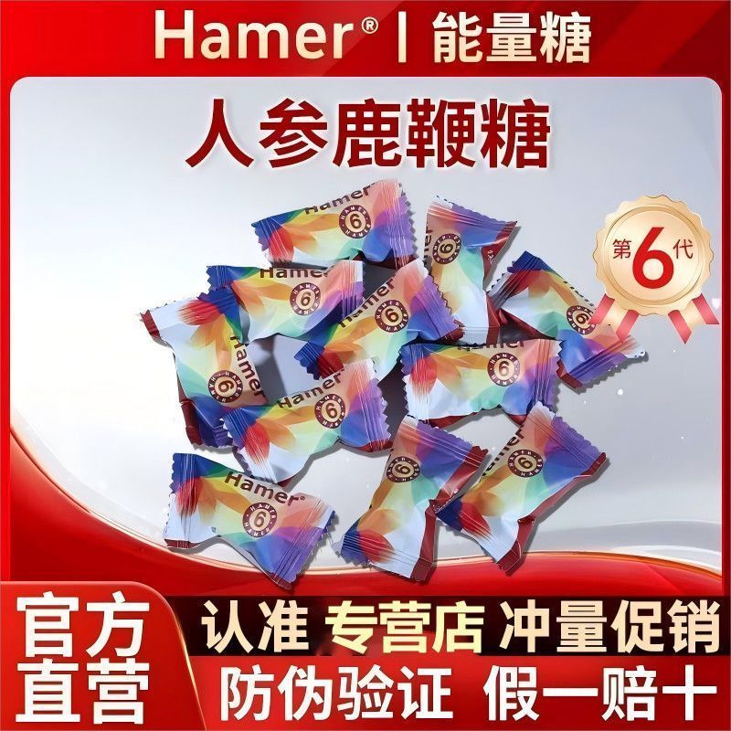 ครึ่งแคปซูลเพียงเพียงพอ Hummer Khan Energy Brown Sugar Golden Sugar Blue Sugar Brown Sugar Malaysia 