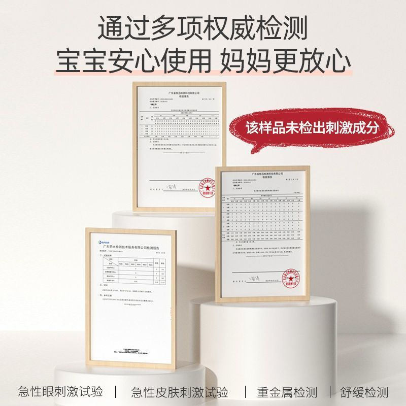 JUAEove Because of Love Baby Bionic Fetal Fat Protective Cream, a special moisturizing product for c