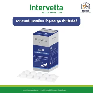 [แบ่งขาย!] Dr.Choice [แท้💯] รวม! B-Young / Cardi-B / Derma-B / Ferro-B / Livo-B / Cal-B อาหารเสริมสำหรับสุนัขและแมว