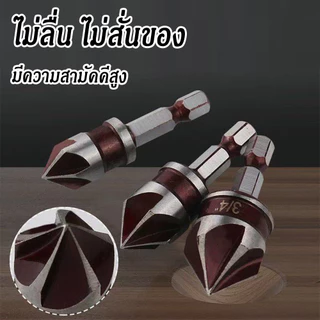 ดอกลบมุม Countersink 5 ชิ้น 82° ก้านหกเหลี่ยม ลบคมเรียบ สำหรับเจาะไม้ โลหะ พลาสติก ทนทานใช้งานได้หลากหลาย