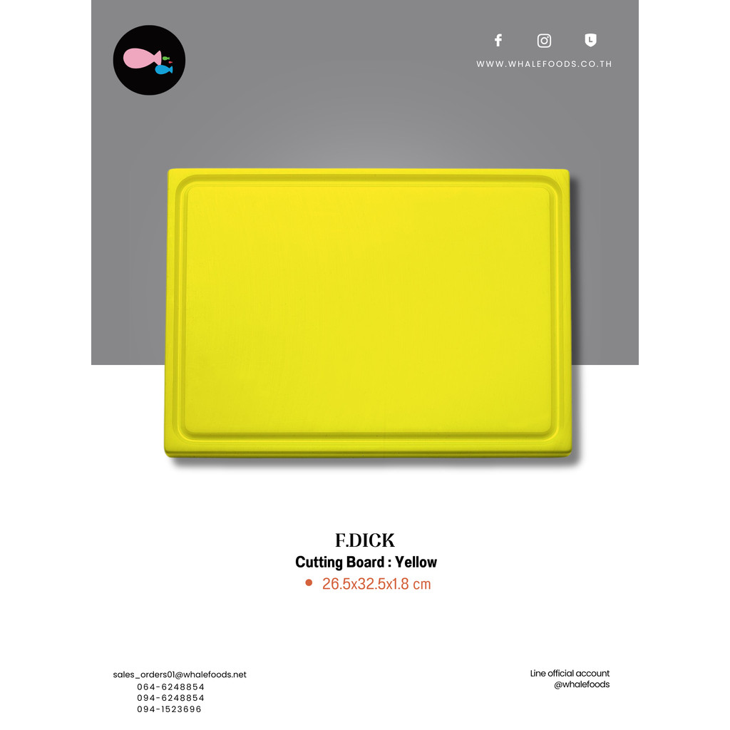 Cutting Board Yellow 26.5x32.5x1.8cm. เขียงพลาสติกสีเหลือง