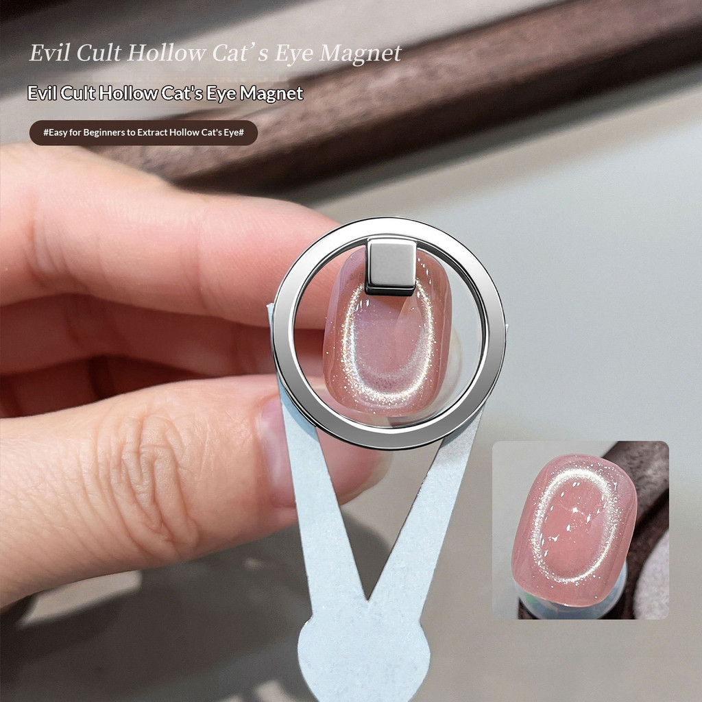 แม่เหล็กทำเล็บแคทอายแบบวงแหวน แม่เหล็กทำลายลูกแก้ว - NT nail