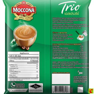 มอคโคน่า ทรีโอ เอสเปรสโซ่ 3 in 1 กาแฟซองปรุงสำเร็จชนิดผง 15.8 ก. x 27 ชิ้น
