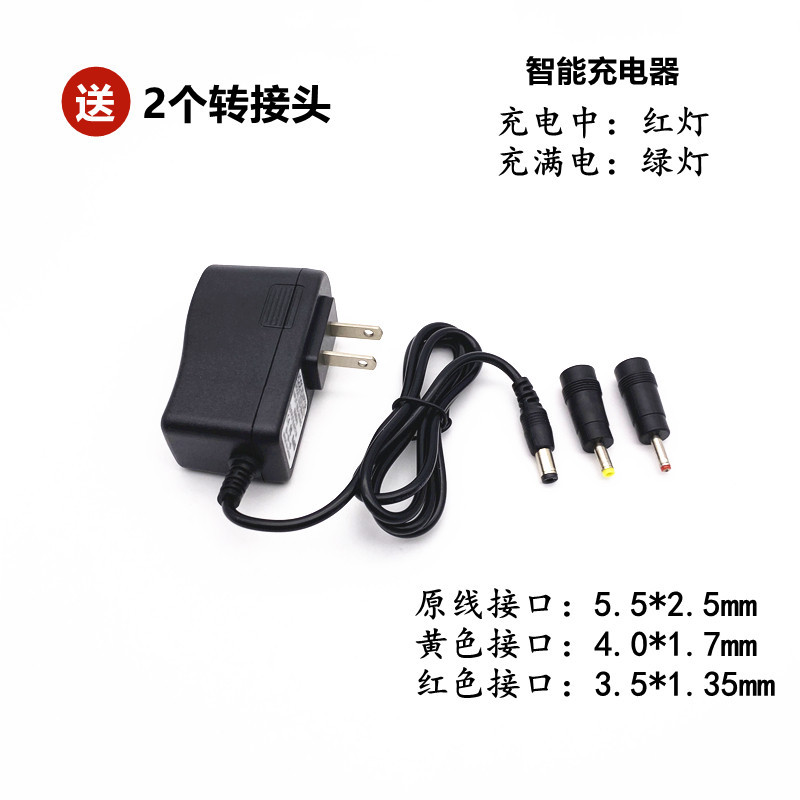 4.2V Strong Light ไฟฉาย Charger AC100V--240V 4.2V500mA ไฟหน้า Charger 0.5A