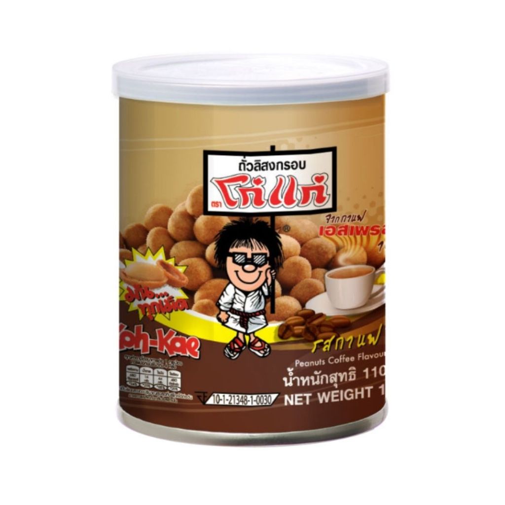 โก๋แก่ ถั่วลิสงกาแฟ (Koh-Kae Peanut Coffee 110g.)