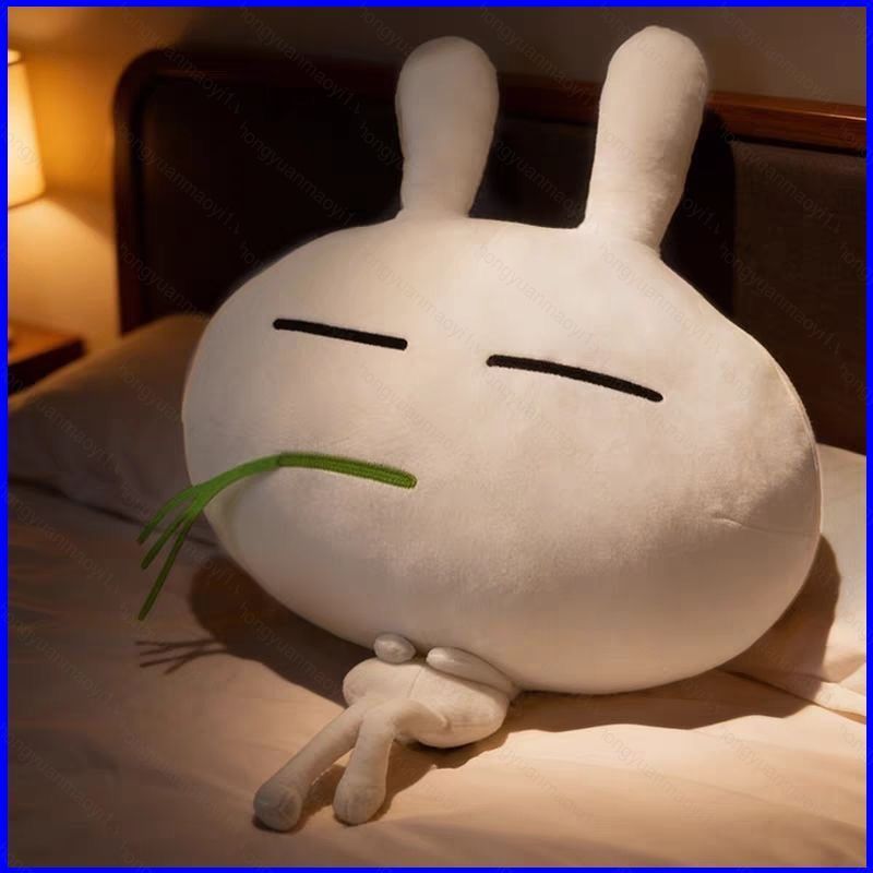 ZY1 Tuzki Plushie Grass-in-Mouth น่ารักการ์ตูนผ้าฝ้าย Companion ตุ๊กตาหมอนนุ่ม YZ1