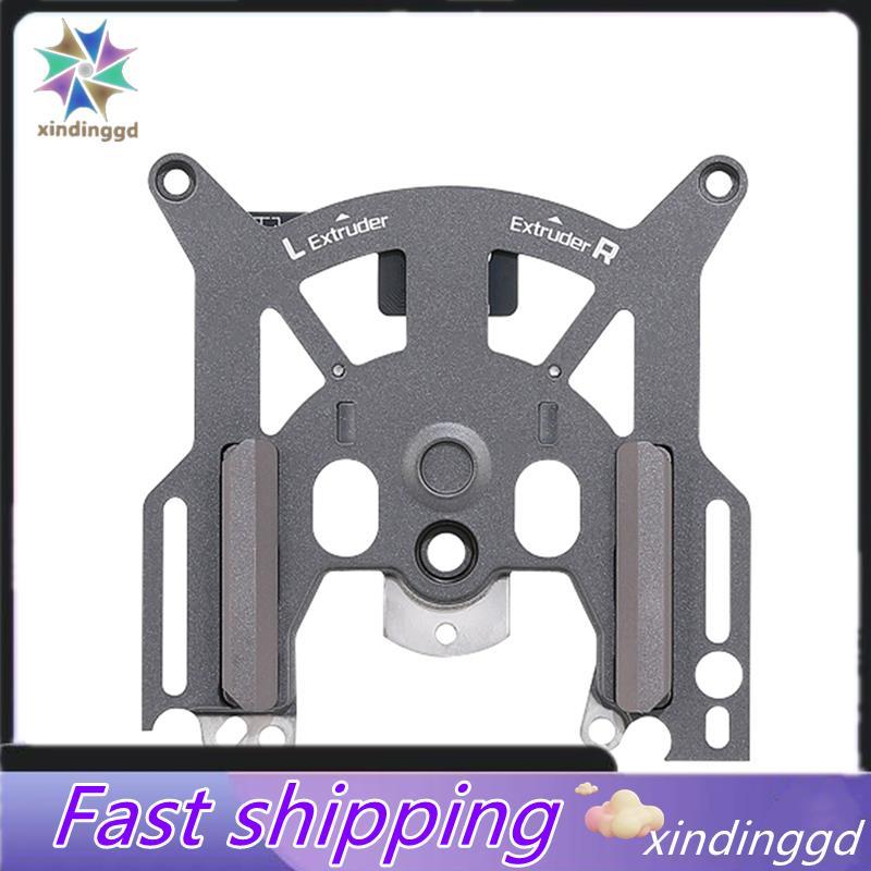 ชุดฝาครอบด้านหน้าสําหรับ Lab H2D Extruder 3D เครื่องพิมพ์อุปกรณ์เสริมชิ้นส่วน[ H2D เข้ากันได้กับ]