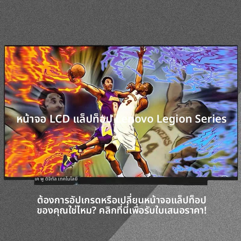 เลโนโว ซีเอวาเตอร์ Y7000/R7000หน้าจอแสดงผล LCD ของแล็ปท็อป NV156FHM-N61/N6A/N69