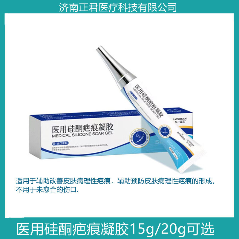 2026 สไตล์ใหม่ Heineken Medical Silicone Scar Cream Scar Scar Scar Scar Scar20260425
