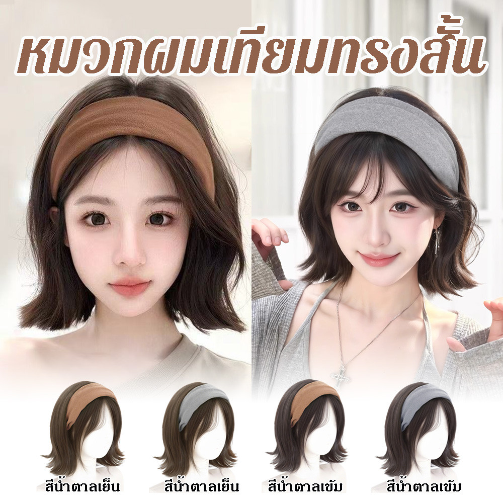 ห่วงผมสั้น Wigs วิกผมสั้นและแปดตัวอักษรเรียบวิกผมแฟชั่นสำหรับผู้หญิง, วิกผมสังเคราะห์สีดำ, ทนความร้อน, สวมใส่ง่าย