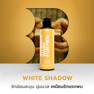 BONDน้ำยาทำความสะอาดจุดซ่อนเร้นชาย Intimate Wash For Men 130ml สูตรอ่อนโยน ลดกลิ่นไม่พึงประสงค์ เพิ่มความมั่นใจ ใช้ได้ทุ