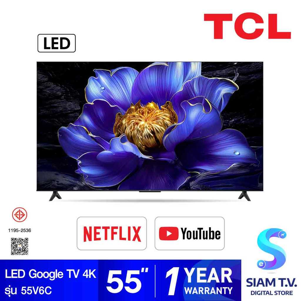 TCL LED Google TV 4K รุ่น 55V6C สมาร์ททีวีขนาด 55 นิ้ว โดย สยามทีวี by Siam T.V.