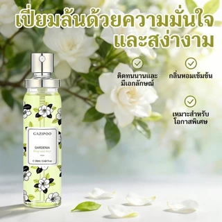 GAZIPOO 🌿Gardenia Fragrance Mist 20ml น้ำหอมกลิ่นดอกพุดซ้อน หอมหวาน สดชื่น แนว Floral พกพาสะดวก