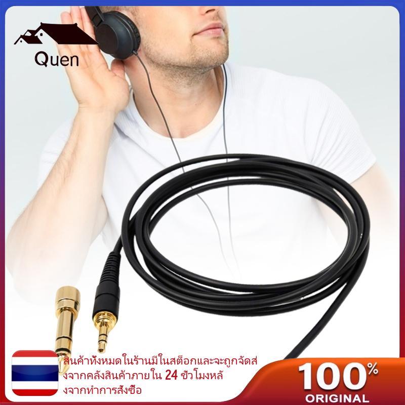Queen 6 5 มม.ชุดหูฟังซ่อมสายไฟติดตั้งง่ายสําหรับ DT770 DT880 DT990 MDR-7506 CD900 M20X M30X AD500X A