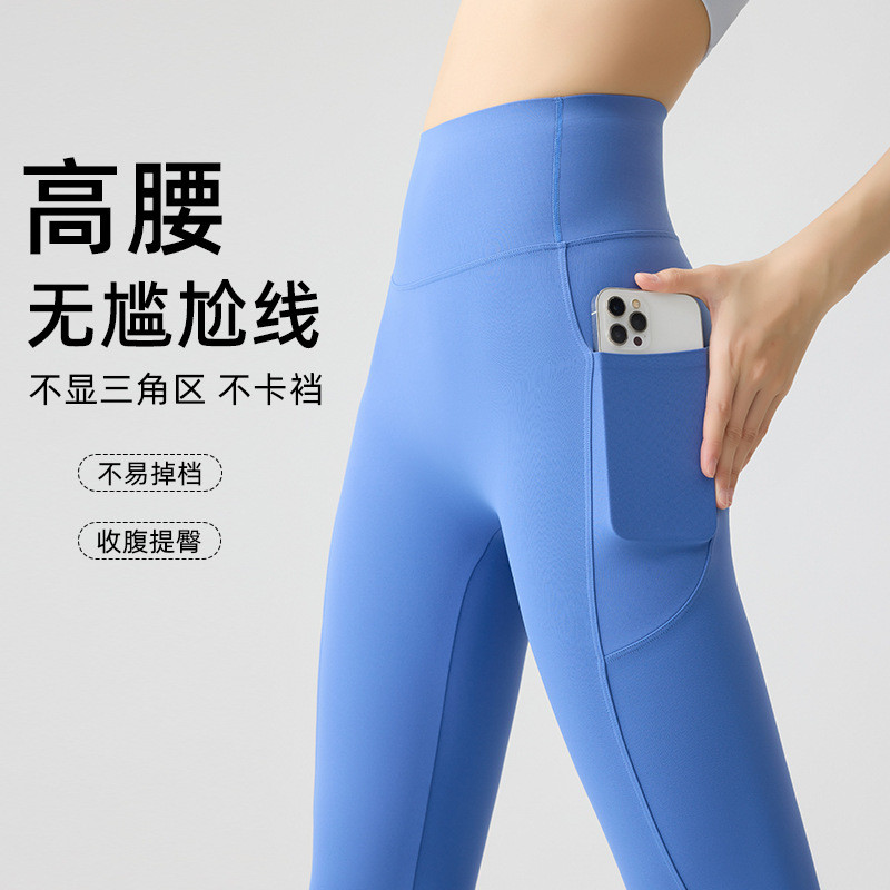 กางเกงโยคะ Cloudy Ice Silk Shark Pants สไตล์เซ็กซี่สำหรับผู้หญิง เหมาะสำหรับฤดูร้อนและทำให้สะโพกยกขึ