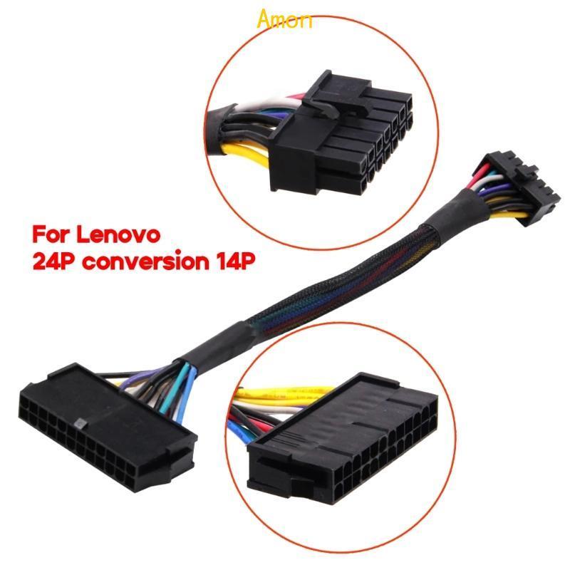 Amon Quality ATX 24Pin to 14Pin สายไฟ 24p to 14p 18AWG Wire