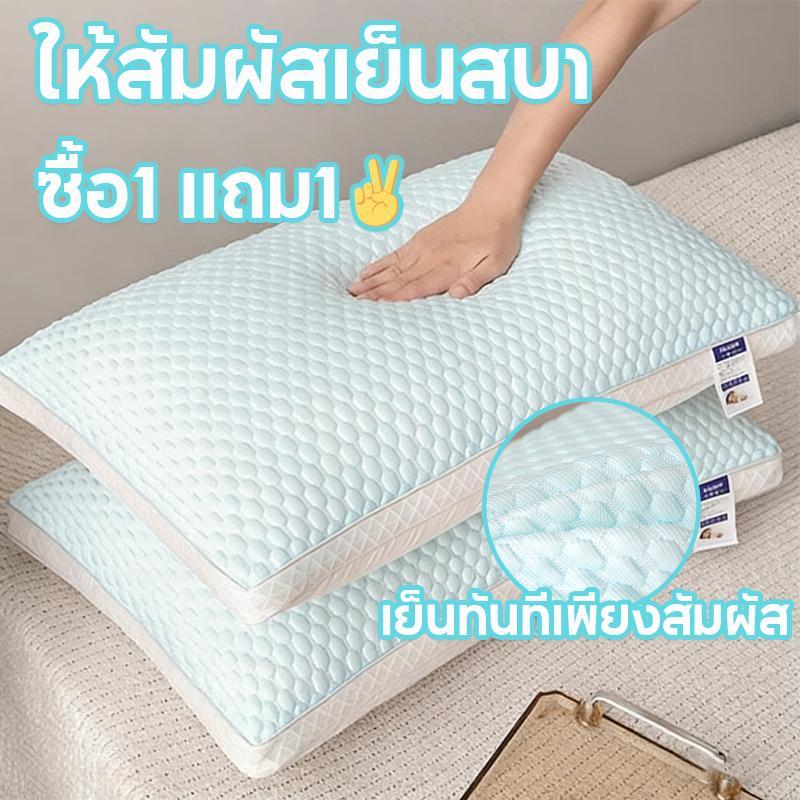 🧊ซื้อ1 แถม1 🧊หมอนสุขภาพ หมอนเย็น800g/900g/1000g Pillow ลดอาการปวดคอ ป้องกันไรฝุ่น  หมอนนอน หมอนหนุน หมอนโรงแรม