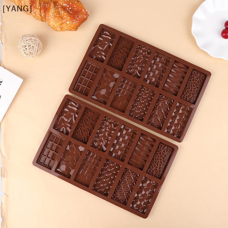 [YANG] 1 PC 12 Cavity แม่พิมพ์ซิลิโคนช็อกโกแลต Break Apart โปรตีนและ Engery Bar Candy DIY สําหรับเบเ
