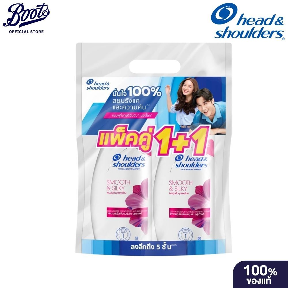 H&S Smooth&Silky Bundle Pack 370Ml H&Sแพ็คแชมพู+แชมพูสมูทแอนด์ซิลกี้ 370มล