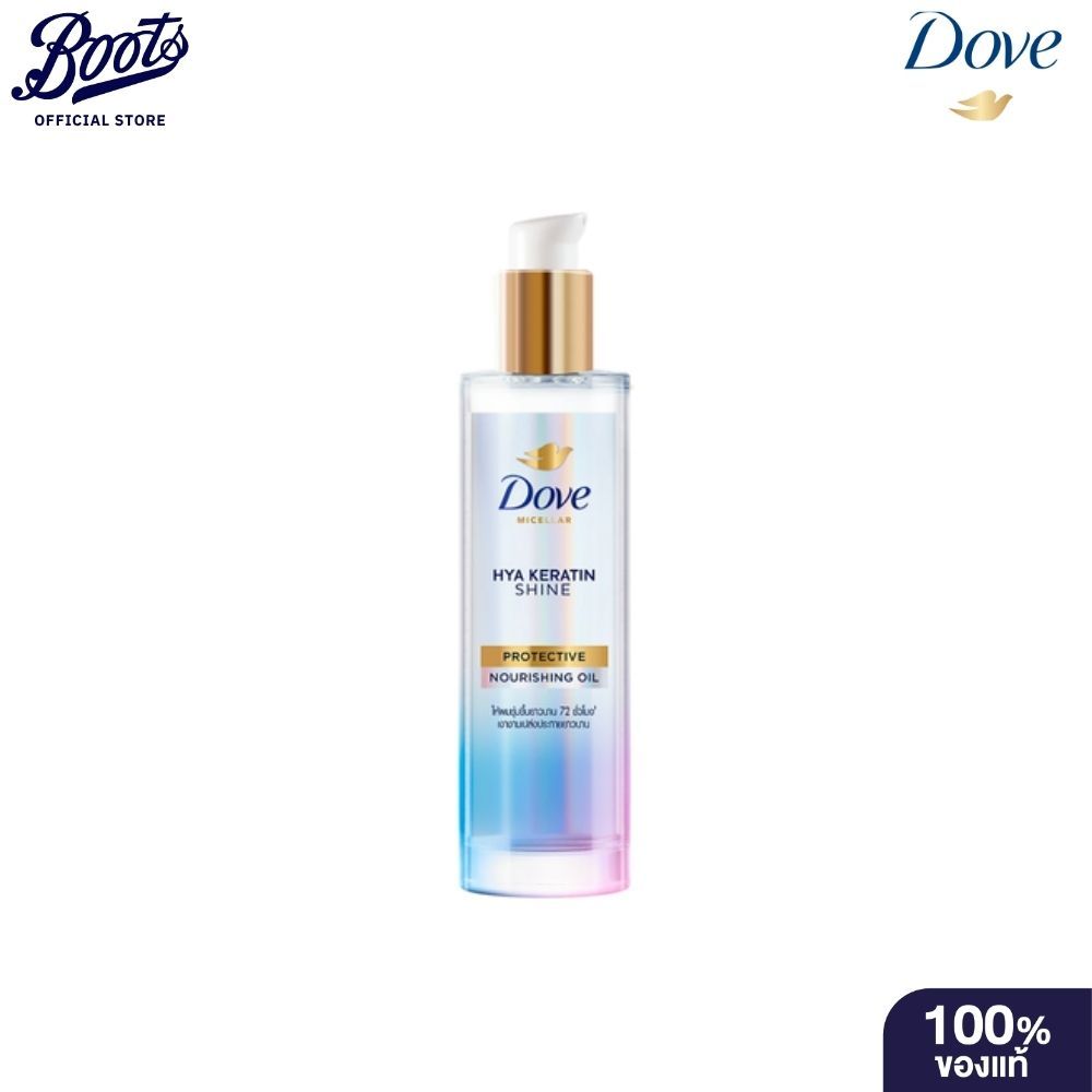 Dove Hya Keratin Shine Serum 95Ml โดฟ ไฮยา เคราติน ชายน์ เซรั่ม
