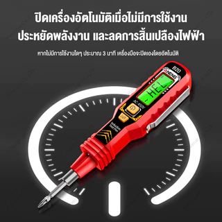 ปากกาทดสอบแรงดันไฟฟ้า หัวไขควง Slotted Cross สองหัวในตัวเดียว วัสดุหุ้มฉนวนป้องกันไฟฟ้าช็อต ออกแบบพกพาง่าย ใช้ตรวจสอบจุด