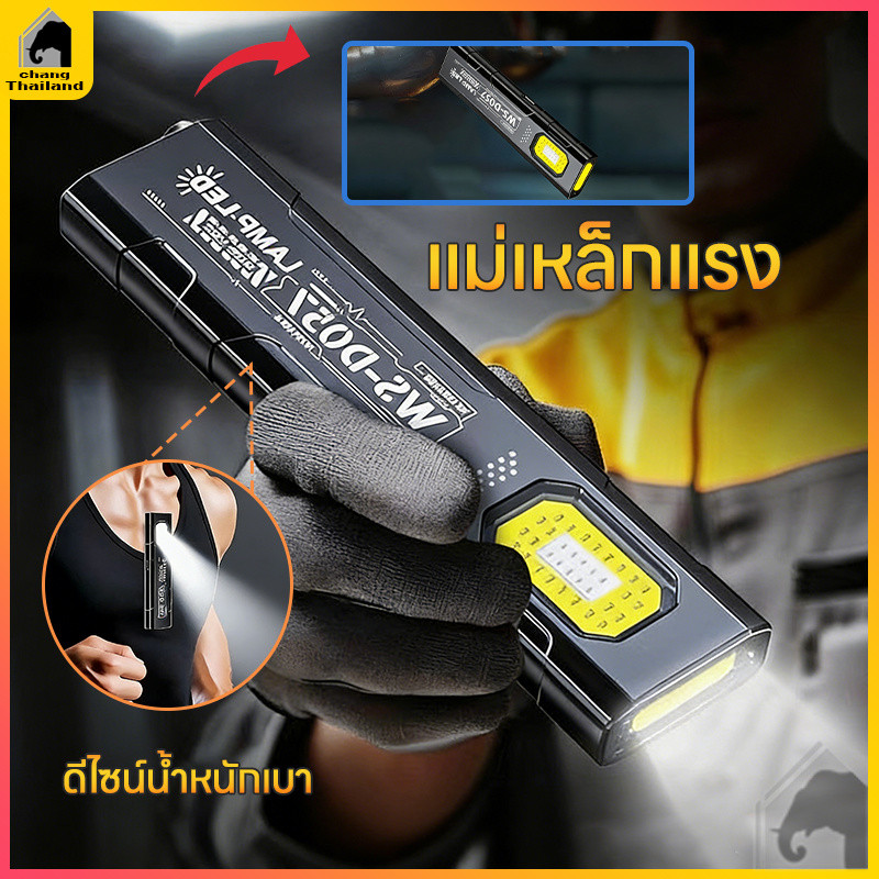 ไฟฉาย ไฟฉายมัลติฟังก์ชั่นแบบชาร์จไฟได้เทคโนโลยีสีดําไฟฉายกลางแจ้งแบบพกพาระยะไกลที่สว่างเป็นพิเศษ6โหมดแสง
