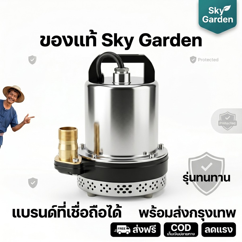 ปั๊มน้ำ ZQB 1นิ้ว สีดำ รดน้ำสวนผลไม้ 12V/24V 48V โซล่าเซลล์ ฐาน สแตนเลส ของแท้ใหม่ COD ฟรี ส่งทันที