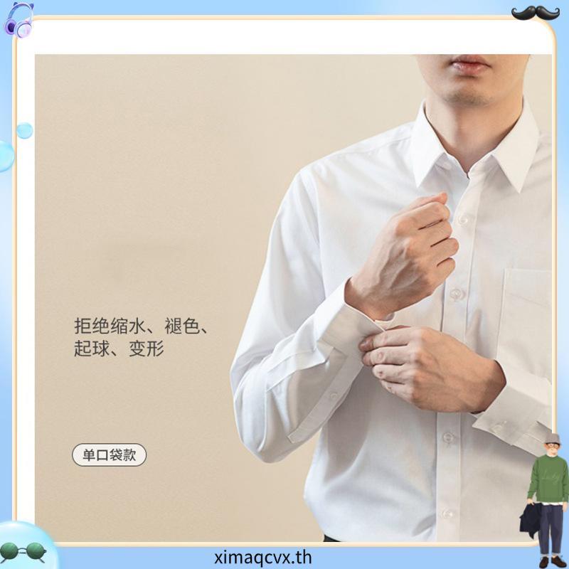 เสื้อเชิ้ต Oxford สีดำ BLACK