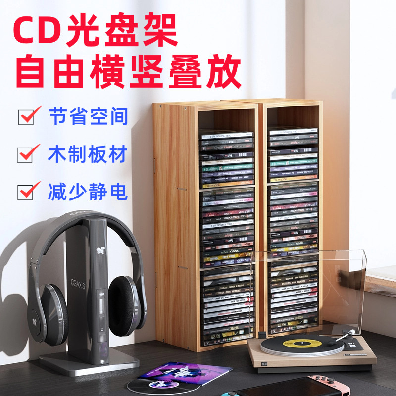 Ps4 Display Stand CD Cabinet dvd Stand Shelf 5 Storage CD Storage Box Record Disc Game Album Storage