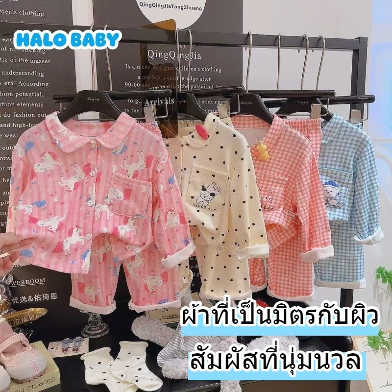 ชุดนอนเด็กแขนขาวายลายน่ารัก ผลิตจากผ้าฝ้ายนุ่ม 100% ด้านในบุผ้านิ่มฟู อบอุ่นและระบายอากาศดี ใส่สบายทั้งคืน