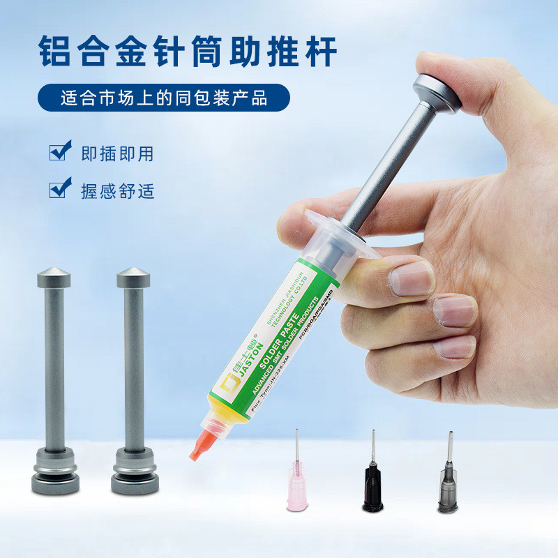 Jiaston การประสานน้ํามัน Push Rod อลูมิเนียมเข็มฉีดยา Push Push Push Push Push Push Push Push Push P